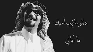 رابح صقر   مقصر    جلسة  تنكس    دندنها