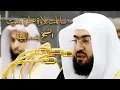 Download Lagu 10 ساعات متواصلة تلاوة عطرة بصوت الشيخ بندر بليلة