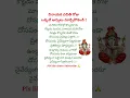 Download Lagu Vinayaka chaturthi eppudu jarupukovali / Vinayaka chavithi / ganesh pooja vidhanam #trending #ganesh