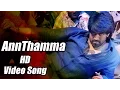 Download Lagu Mr \u0026 Mrs Ramachari - Annthamma  - Kannada Movie Full Song | Yash | Radhika Pandit | V Harikrishna
