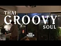 Download Lagu Wav Session 18 : Thai Groovy Soul Mix  [ 20 Tracks ]