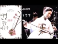 성인영 - 잠 못 이루는 밤(sleepless night)