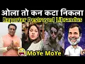 Lagu Moye Moye 😂 जलेबी बाई 😜 Wait For Govinda 😎 Reporter Destroyed Librandus | Pappu Comedy | Roast🤣Memes