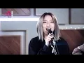 中秀榜现场：飞儿乐团F.I.R.《星火》