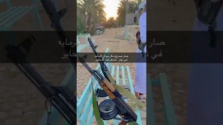 صار صدري مثل ميدان الرمايه في نهار تتشعل فيه الذخاير 