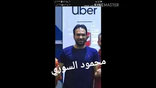 همسة عتاب لكباتن اوبر وكريم وسائقي التاكسي دندنها