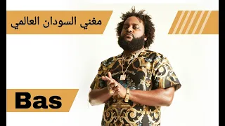 افضل مغني عربي في أميركا المغني السوداني العالمي عباس حمد المعروف باسم  باس      دندنها
