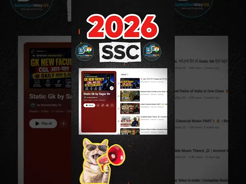 SelectionWay GS पर Free Batch for SSC and NTPC 2026 !! #govtjobs #sscexam #sscrecruitment #Sagarsir