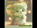 Download Lagu Lagu Mandarin Terbaru 2024 Tiktok Duoyin Playlist Menyegarkan Jiwa