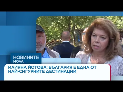 Илияна Йотова от Перперикон: България настоява за общо лоби в ЕС и нова миграционна политика