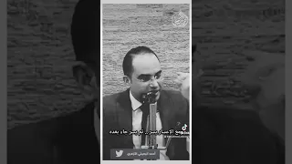 من اجمل ما قيل الشيخ الدكتور أحمد البصيلي الجميع Shorts الدكتور أحمد البصيلي 