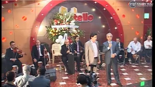 سمير جركس وفؤاد ماهر اه يازمن مظلومة 