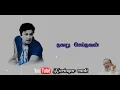 Lagu Nalla nalla pillaikalai nambi நல்ல நல்ல பிள்ளைகளை