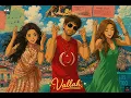 Vallah (Official Video) Shahid, Kriti, Rashmika | Pritam, Bayanni, Harrdy S, Amitabh B | Cocktail 2