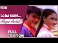 Lojja Kore | Mayer Anchal | Prasenjit | Romantic Song | Eskay Movies