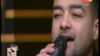  إنت حر   هيثم شاكر يغني   إرمي حمولك عليا   دندنها
