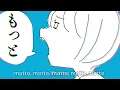Download Lagu Say It / Itte - Karaoke (Romaji) AAA001