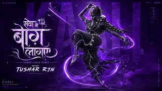 seva me bagh lagaye sound check 2026 remix tushar rjn bass boosted high gain sound check