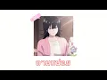 [-เพลงถามหน่อย-] VARINZ X Z TRIP - ถามหน่อย feat. PONCHET, NONNY9, KANOM