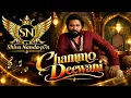 Chammo Deewani 💃 | Amit Trivedi, Poorvi Koutish, Kausar Munir | Latest Hindi Dance Song 2026
