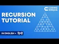 Recursion Tutorial What Is Recursion Introduction To Recursion Programming By Coding Ninjas