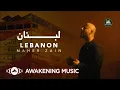 Download Lagu Maher Zain - Lebanon | [1Hour] Music Video | ماهر زين - لبنان 🇱🇧