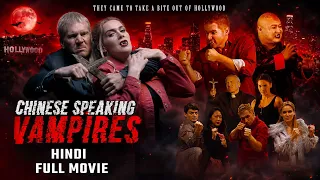CHINESE SPEAKING VAMPIRES Full Horror Movie | Hindi Dubbed Movie | Hollywood Film Full HD