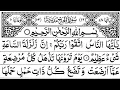 Download Lagu Surah Al-Hajj Full ||By Sheikh Shuraim With Arabic Text (HD)|سورة الحج|