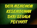Download Lagu Doa memohon Kesembuhan dari Penyakit