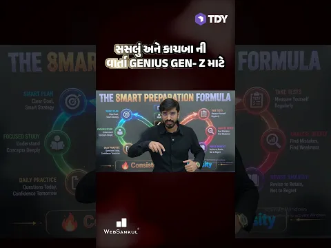 સસલું અને કાચબા ની વાર્તા GENIUS GEN- Z માટે..... #storytelling #genz #shorts