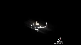 بصو بقي حبيت اوباش 