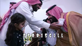 شيلة لاجيتيني وانتي نجد جيتك وانا ابن سعود 