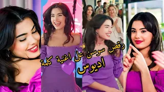 رقص سوسن على اغنية كلمة اديوس 