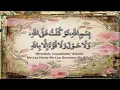 Download Lagu 'BISMILLAHI TAWAKKALTU 'ALALLAH