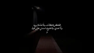 يزميلي دندنها