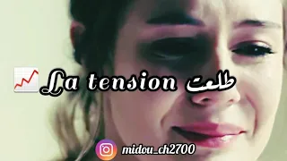 أغنية المرحوم هواري منار مين قالي ألوا 