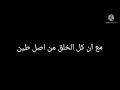 حلات وتس شاشه سوده Tooma ft Hamaki- Agab - توما مع حماقي - عجبي  توزيع جديد #ميكس   #اشترك في القناه