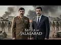 Lagu د جلال آباد جګړه (خلق دیموکراتیک افغانستان)The Battle of Jalalabad (Khalq democratic Afghanistan)