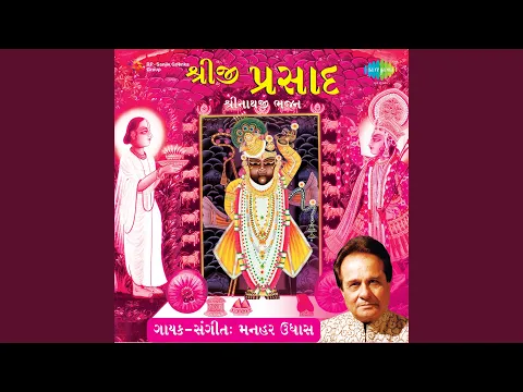 Download MP3 Mari Hundi Sweekaro