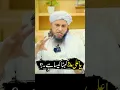 Download Lagu Ya Ali Madad Kehna Kaisa Hai #bayan #yaali #yaalimadad #islamicquotes #islamicstatus #viralshorts