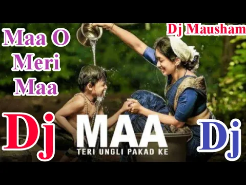 Download MP3 Teri Ungli Pakad Ke Chala Dj Remix Song 2021 || Hard Dholki Special Remix || Dj Mausham Bettiah ||