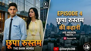chupa rustom full episode 4 suspense u0026 drama chupa rustom