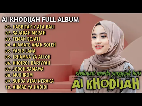 Download MP3 AI KHODIJAH FULL ALBUM TERBAIK TERBARU | HABBITAK X ALA BALI | SAJADAH MERAH | ALAMATE ANAK SOLEH |