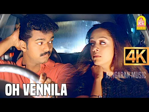 Oh Vennila - YouTube