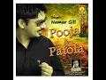 Pooja And Patola