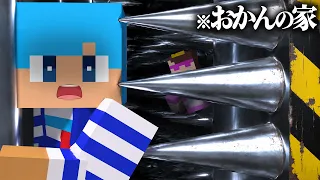 危険すぎるおかんの家で24時間生き延びられる？【まいくら / マインクラフト】