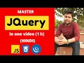 Jquery in one in hindi