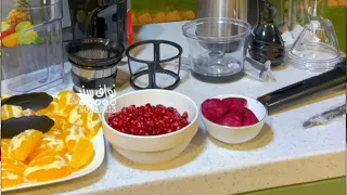 عصيرك الطازج في بيتك دندنها