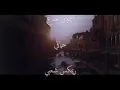 ريمكس اغنية "ليمون نعناع" - حماقي - Lamoon Ne3na3 - REMIX