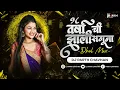 Lagu 18 Varshanchi Zali Saguna (Dhol Mix) | Dj Parth Chavhan | १८ वर्षांची झाली सगुणा